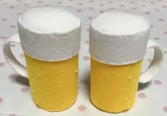 ☆フェルトおままごと☆ビールジョッキ2個セット