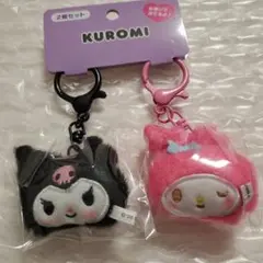 サンリオ　KUROMI My Melodyお揃いニコニコマスコット 2個セット