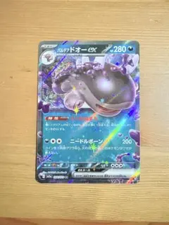 まとめ買い割引 パルデアドオーexのサムネイル