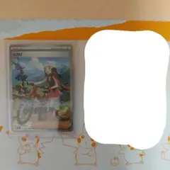 2025年最新】ポケモン リーリエ sarの人気アイテム - メルカリ