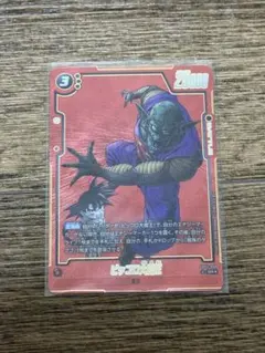 フュージョンワールド マンガブースター02 ピッコロ大魔王SR パラレル