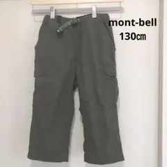 mont-bell Kid's ストレッチカーゴニッカ　サイズ130 カーキ色