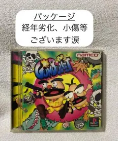 ガンバレット-GUNBULET- PlayStation1 ソフト