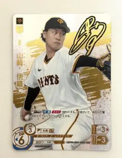 オーナーズリーグカード 第1弾 ダルビッシュ有 スーパースター - メルカリ