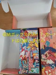 ポケモンセンターフクオカ スペシャルBOX ストレージのみ - メルカリ