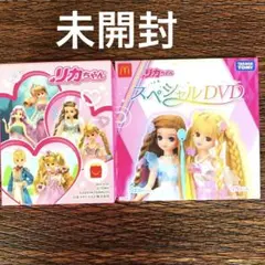 マクドナルド　ハッピーセット　ドリーミープリンセスキャッスル