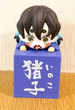 ※［訳あり］鬼滅の刃 ひっかけフィギュア 嘴平伊之助 -猪子-