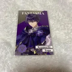 にじさんじ 8周年 メタルカード 剣持刀也