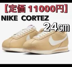 定価11000円/24㎝ 新品 ナイキ レザー コルテッツ/W CORTEZ