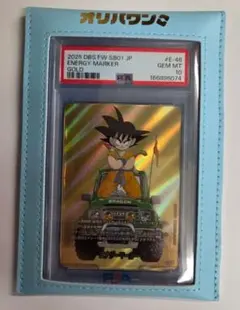 PSA10 ドラゴンボール エナジーマーカー GOLD　E-48 第13巻 PSA10 ドラゴンボール エナジーマーカー GOLD E-48 第13巻 - メルカリ
