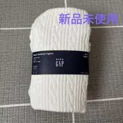 GAP くま タイツ 白 100-110