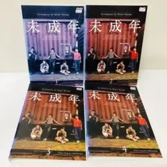 2025年最新】未成年 dvd-boxの人気アイテム - メルカリ