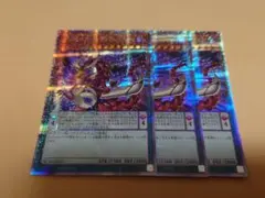 遊戯王　オッドアイズペンデュラムドラゴン　25th　クオシク　絵違い　3枚