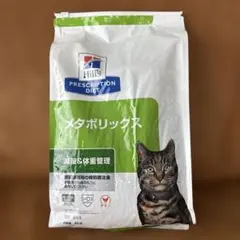 Hill's ヒルズ メタボリックス 猫用 療法食 4kg 新品未開封品 - メルカリ