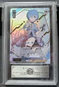 ARS10+】 ヴァイスシュヴァルツ リゼロ オンステージ！ レム SSP