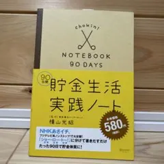 Item thumbnail for item 7e4149d9-b115-4ab7-9b2a-33beafa31f30