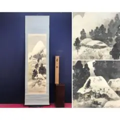 どこか懐かしい冬景色　月山図 坂本和江 真作 月夜雪山 日本画風 F4 額装 どこか懐かしい 月山図 坂本和江 真作 月夜雪山 日本画風 F4 額装