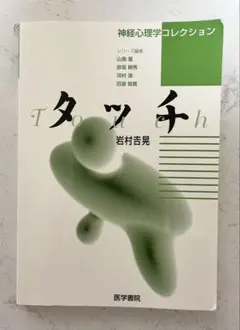 未使用 Iwamura Manabu - Teorema / レコード 岩村学 TEOREMA IWAMURA MANABU LP ラウンジ•ジャズ - メルカリ