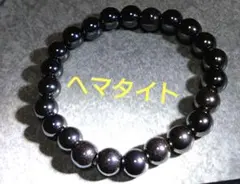 ​【ルチルの根元】ヘマタイト ブレスレット 8mm 天然石 勝利と成功