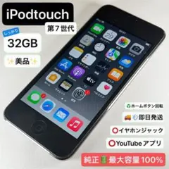 2026年最新】IPOD touch 7世代 ジャンクの人気アイテム - メルカリ