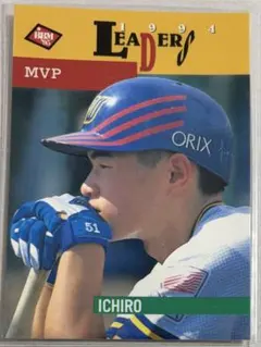 2026年最新】イチロー ルーキー bbmの人気アイテム - メルカリ