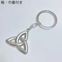 ティファニー キーリング エターナルサークル シルバー925 マネークリップ 箱 ティファニー キーリング エターナルサークル シルバー925