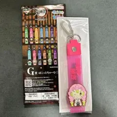 鬼滅の刃 一番くじ 姉の仇 G賞 ぽこっとちゃーむ 甘露寺蜜璃