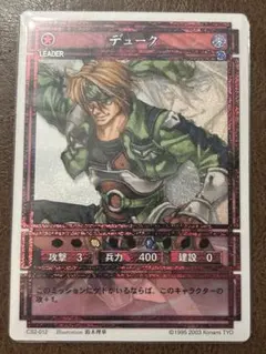 2025年最新】幻想水滸伝カードストーリーズの人気アイテム