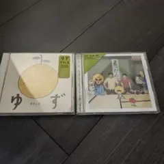 ゆず