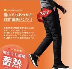 高機能中綿 ゴルフパンツ 2XL