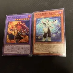 遊戯王　クロウリー　ゾロア　ノーマル