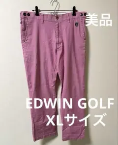 [美品] EDWIN GOLF ピンクパンツ / XLサイズ