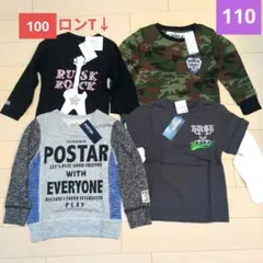 新品未使用 トレーナー、ロンT 4着 まとめ売り