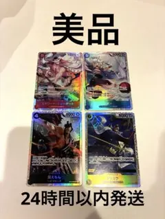 ワンピースカードゲーム SR 4枚セット 決戦の刻 SR 4枚セット ワンピースカードゲーム | Mercari