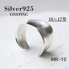 シルバー925 彫刻　レトロ　マット　シンプル　メキシカン　ヴィンテージ　リングのサムネイル
