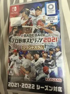 プロ野球スピリッツ2021