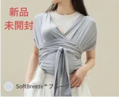 【新品未開封】コニー抱っこ紐 FLEX SoftBreeze™