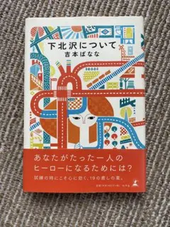 Item thumbnail for item aaf1a486-6c3d-415a-b407-dd46d4e4894e