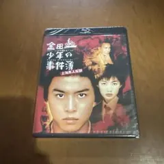 2026年最新】金田一少年の事件簿 dvdの人気アイテム - メルカリ