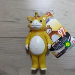 タグ付き】ウルトラ怪獣シリーズ 97 ブースカ ソフビ 人形 フィギュア
