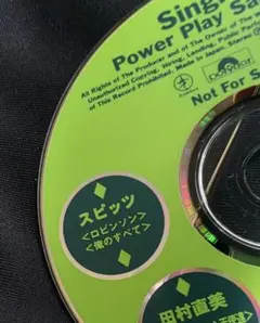 【早い者勝ち！】【コレクターズ•オンリー】スピッツ　2曲収録　初期プロモCD