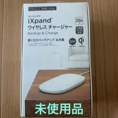 2026年最新】IXPAND ワイヤレスの人気アイテム - メルカリ