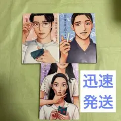 Item thumbnail for item eab7518b-c2cd-40a6-b21f-25641a604cec