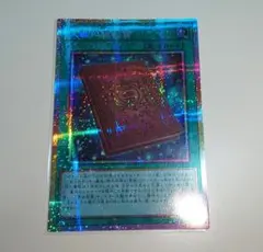 2026年最新】大輪の魔導書の人気アイテム - メルカリ