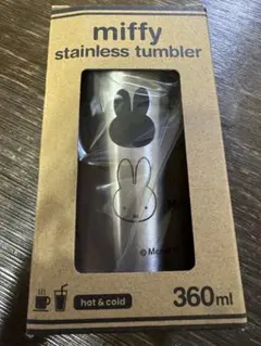 新品未開封　ミッフィ　ステンレスタンブラー　360ml