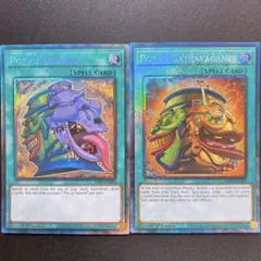 2025年最新】強欲で金満な壺 コレクターズの人気アイテム - メルカリ