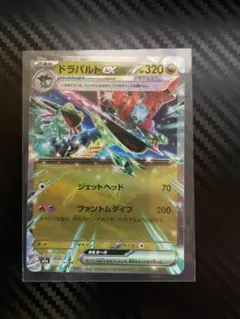 買*う様 デ*ー様 サンダーex リザードンex 英語版 その他カード＋