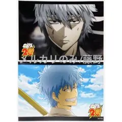 【レア】銀魂 坂田銀時 ブロマイド ネットプリント2枚セット 白夜叉 オビワン篇