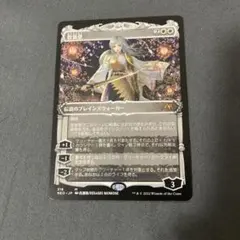 2025年最新】放浪皇 foilの人気アイテム - メルカリ