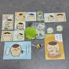 ちいかわbaby ぽんぽんチャーム付フォンタブ&おしりもっちりシール